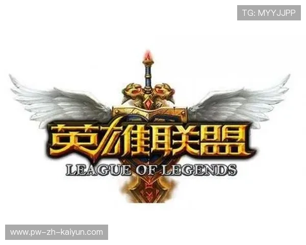 《英雄联盟》“预选战”正式开启,冠军殊途同归!