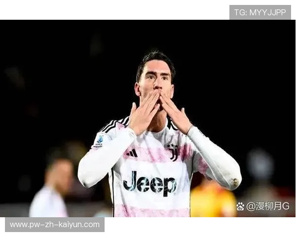 尤文若在冬窗完善阵容,欧冠希望将更实际