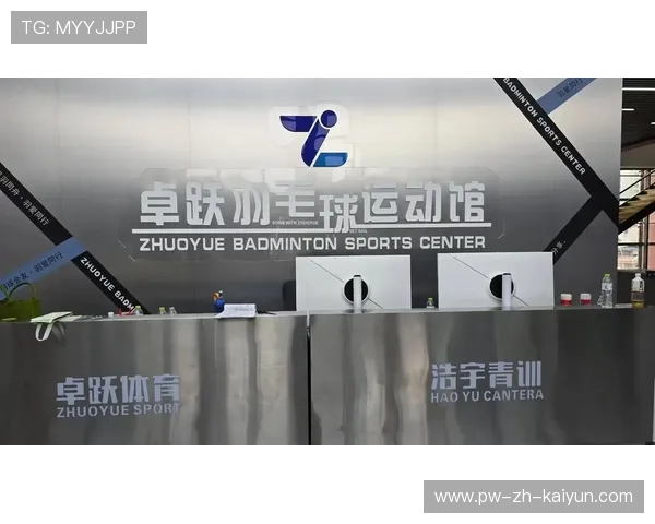 2026年羽毛球全国青训营优秀营员国家训练营名单第九次更新公布，国家青年羽毛球运动员